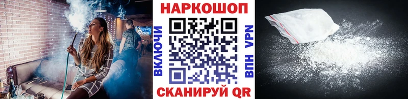 Магазин наркотиков Верея Бошки Шишки МЕФ СОЛЬ ГАШ