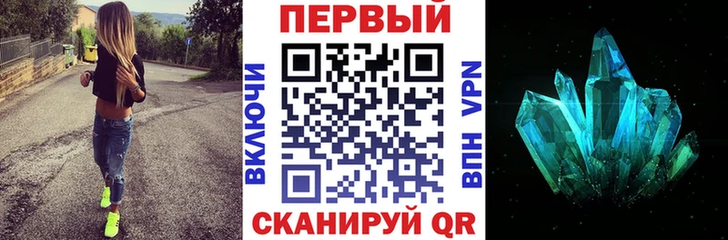 АМФ VHQ  Верея 