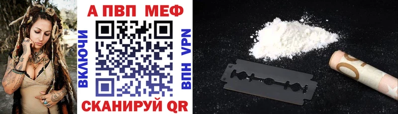 продажа наркотиков  Верея  Alfa_PVP VHQ 