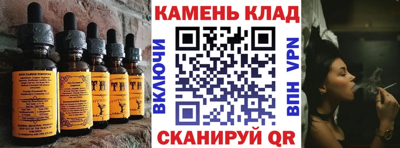 Печенье с ТГК марихуана  где можно купить наркотик  Верея 