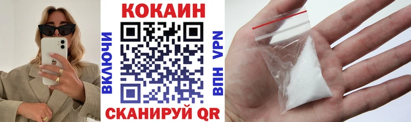 Кокаин 98%  Верея 