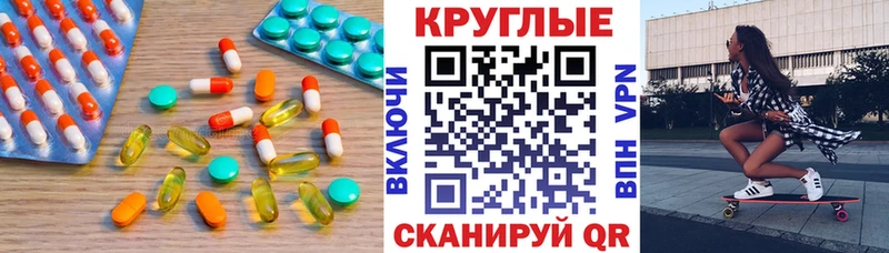 купить  цена  Верея  Ecstasy 280мг 