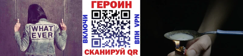 Героин VHQ  Верея 