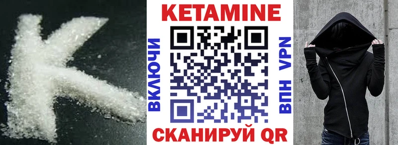 Кетамин VHQ Верея