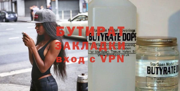 герыч Балабаново