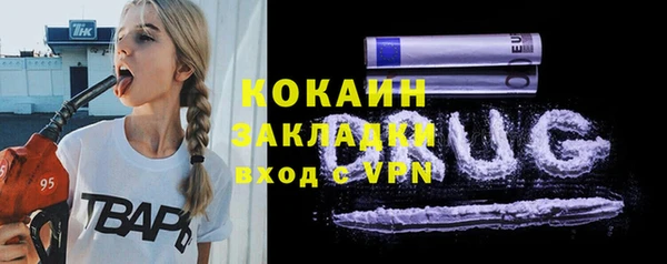 синтетический гашиш Беломорск