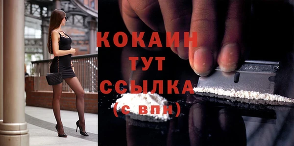 героин Белокуриха