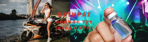героин Белокуриха