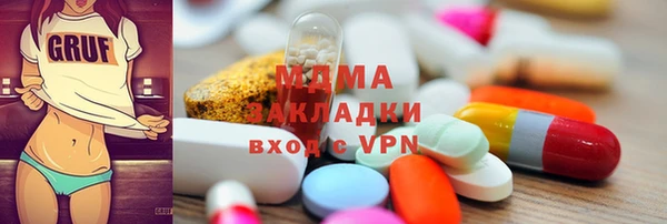 стаф Баксан