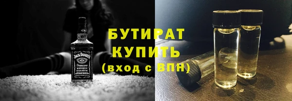 синтетический гашиш Беломорск