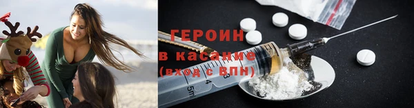 синтетический гашиш Беломорск