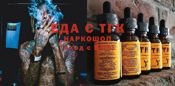 героин Белокуриха