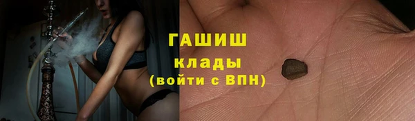 героин Белокуриха