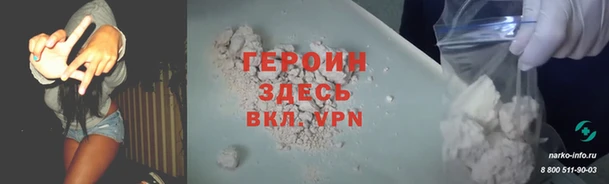 а пвп мука Балахна