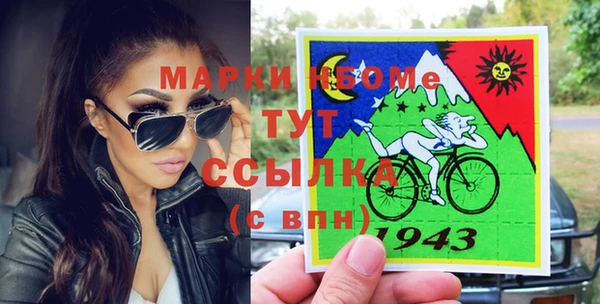 синтетический гашиш Беломорск
