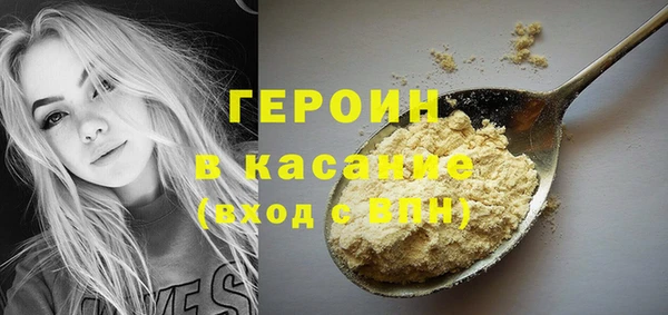 синтетический гашиш Беломорск