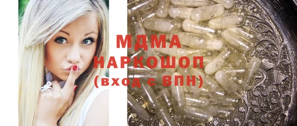 героин Белокуриха