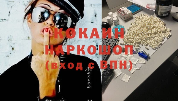 синтетический гашиш Беломорск