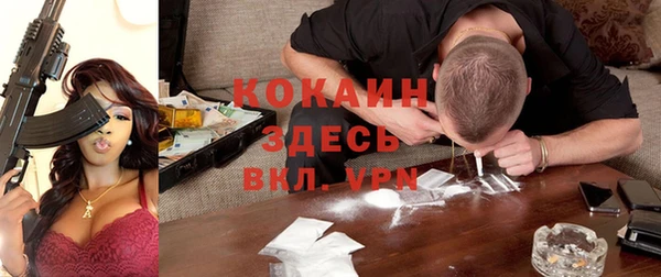 героин Белокуриха