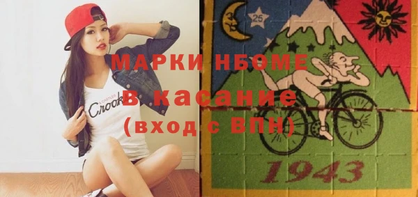 героин Белокуриха