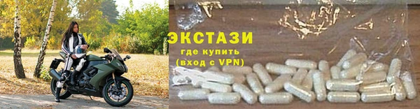 синтетический гашиш Беломорск