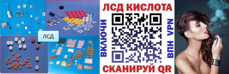 ЛСД экстази кислота  купить наркотик  сайты даркнета телеграм  Верея 