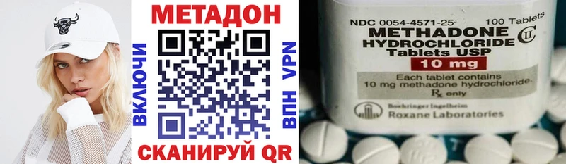 мега ссылки  Верея  Метадон кристалл  наркотики 