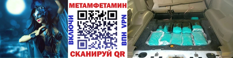 купить наркоту  Верея  Первитин пудра 