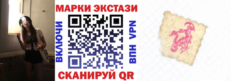 Марки 25I-NBOMe 1,8мг  Верея 
