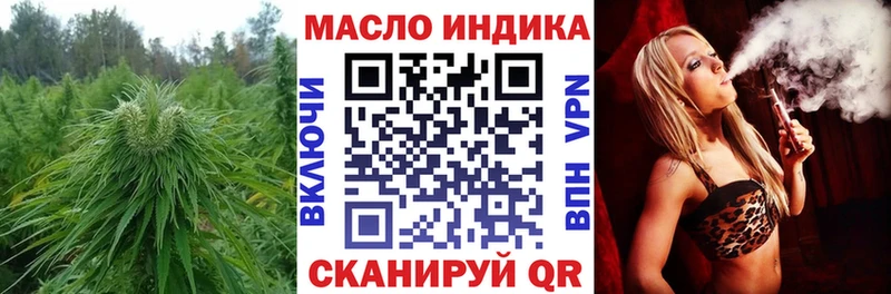Дистиллят ТГК Wax цена Верея